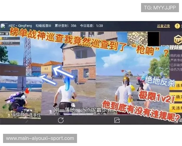 残局1v2完成极限反杀